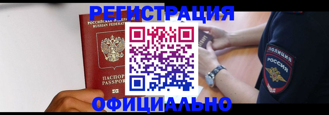 пропишу в квартире в Горнозаводске