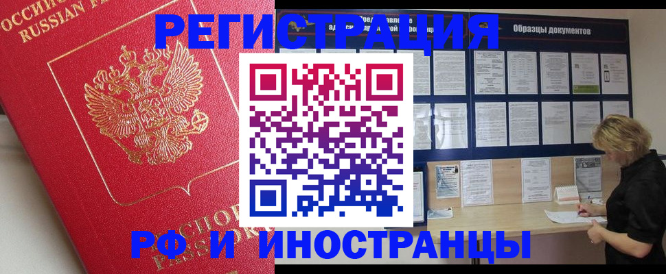 регистрация для школы в Горнозаводске